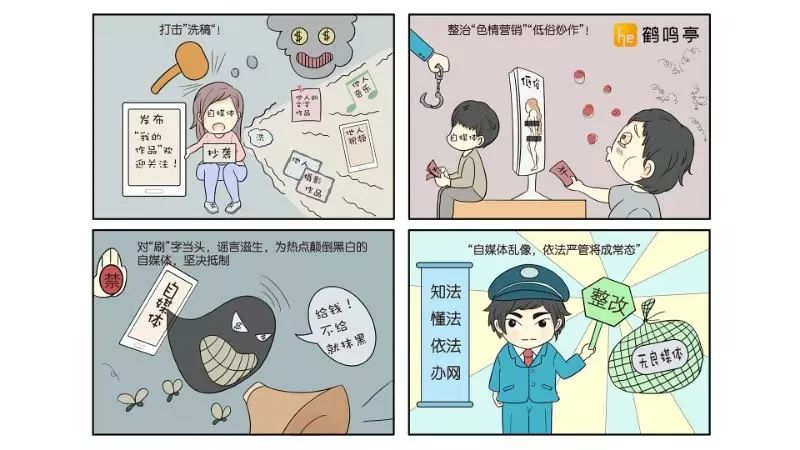 重生之我在写字楼当老板 推荐图